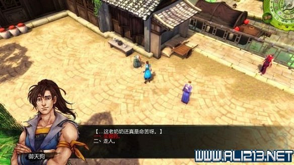 《俠客風雲傳》全教學劇情流程全任務攻略（已完結）