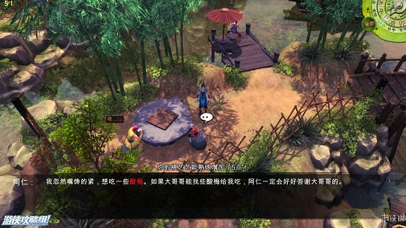 《俠客風雲傳》全劇情全結局全任務流程攻略(人物創建+全支線人物流程+全寶箱收集+全女主攻略+全心法收集+DLC天王歸來+碧血丹心DLC全攻略)