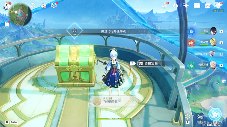 《原神》4.0楓丹飛行器位置匯總 楓丹全飛行器位置一覽