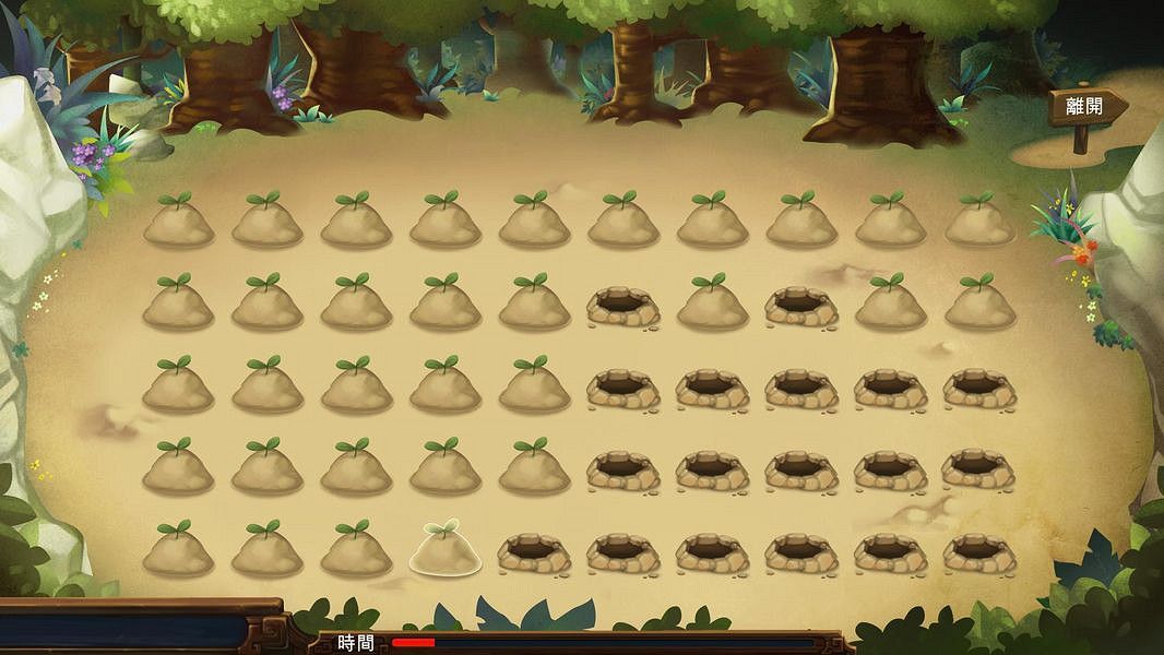 《俠客風雲傳》劇情、系統體驗心得攻略 《俠客風雲傳》劇情、系統體驗心得攻略