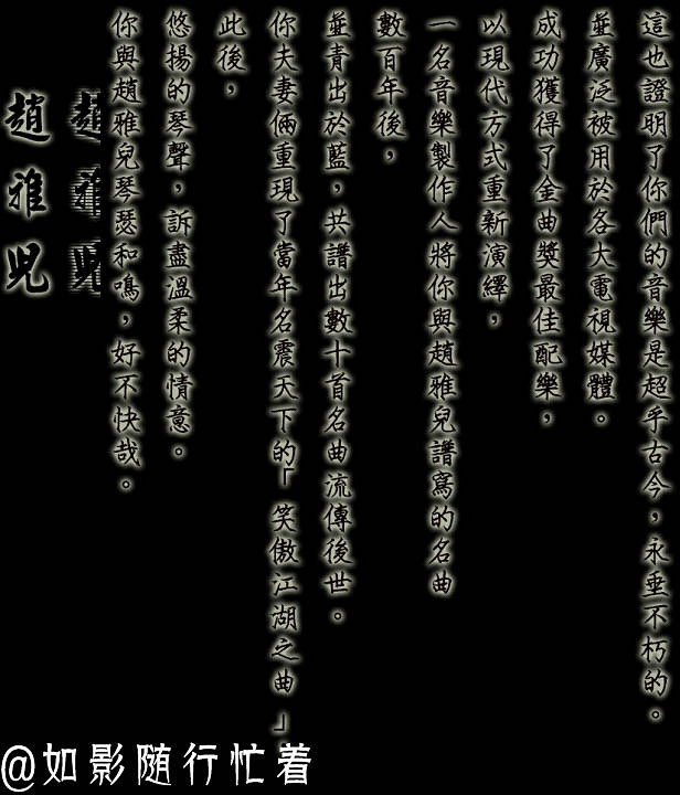 《俠客風雲傳》全結局一覽攻略 有哪些結局