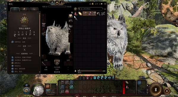 《柏德之門3》賈希拉職業介紹