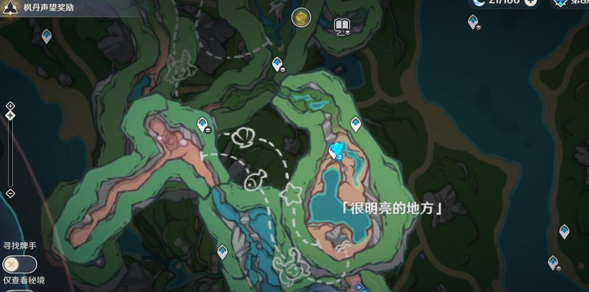 《原神》舊世遺音任務怎麽做？4.0舊日之歌成就攻略