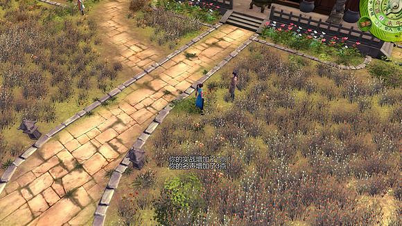 《俠客風雲傳》完美通關攻略