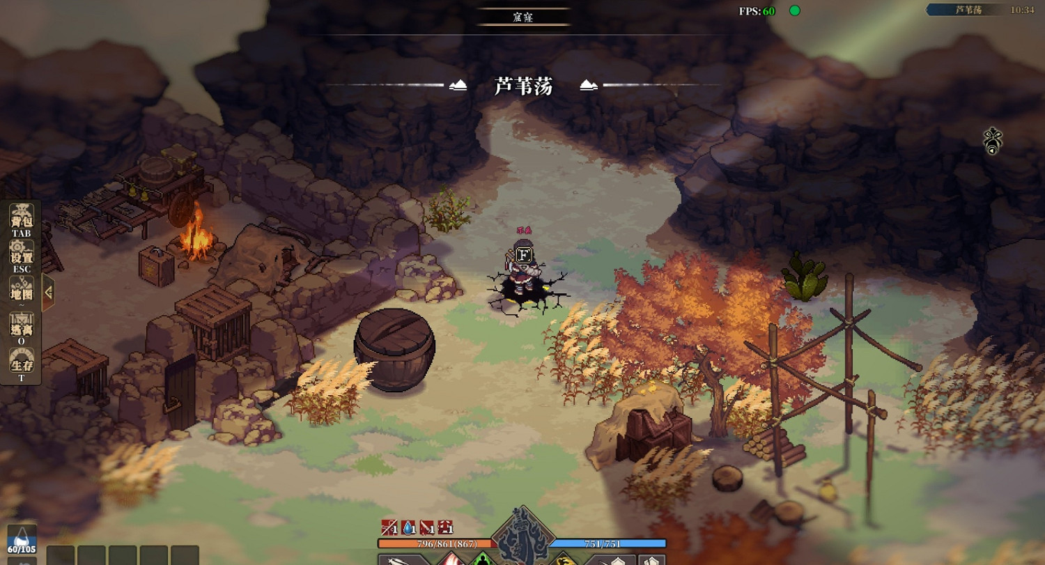 《江湖客棧》樓蘭城外霸道彩蛋位置介紹