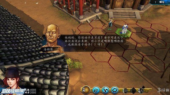 《俠客風雲傳》全劇情全結局全任務流程攻略(人物創建+全支線人物流程+全寶箱收集+全女主攻略+全心法收集+DLC天王歸來+碧血丹心DLC全攻略)