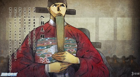 《俠客風雲傳》全劇情全結局全任務流程攻略(人物創建+全支線人物流程+全寶箱收集+全女主攻略+全心法收集+DLC天王歸來+碧血丹心DLC全攻略)