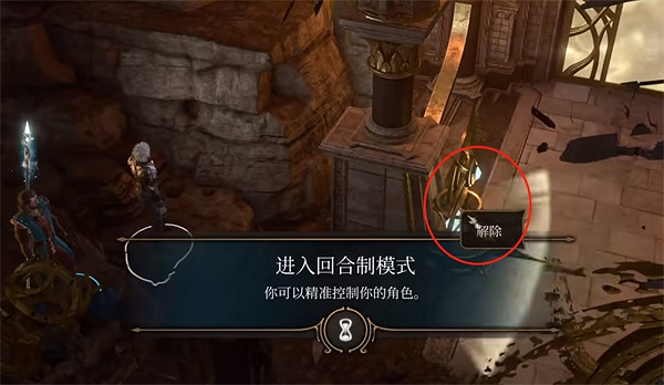 《柏德之門3》洛山達之血獲取方法 《柏德之門3》洛山達之血獲取方法