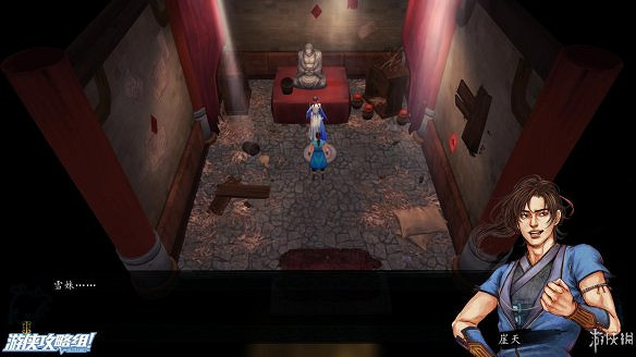 《俠客風雲傳》全劇情全結局全任務流程攻略(人物創建+全支線人物流程+全寶箱收集+全女主攻略+全心法收集+DLC天王歸來+碧血丹心DLC全攻略)