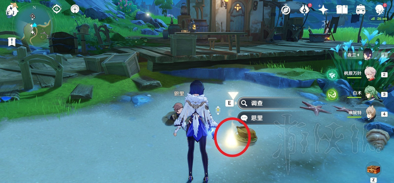 《原神》真是讓人垂涎欲滴任務攻略