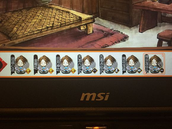 《俠客風雲傳》內功修煉 獨孤九劍等內功招式修煉心得