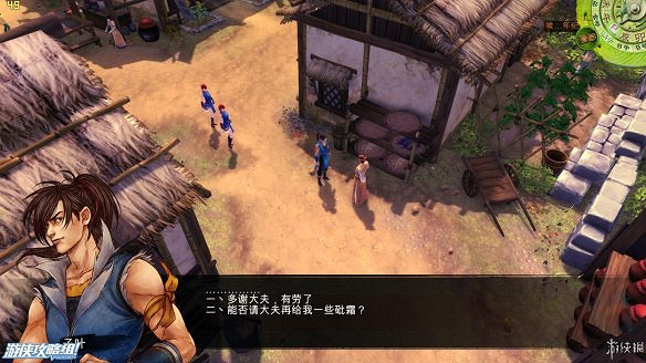 《俠客風雲傳》全劇情全結局全任務流程攻略(人物創建+全支線人物流程+全寶箱收集+全女主攻略+全心法收集+DLC天王歸來+碧血丹心DLC全攻略)