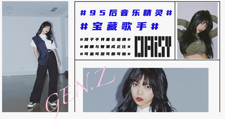 《街頭籃球》X環球音樂 8月20日SFSA總決賽主題曲首唱