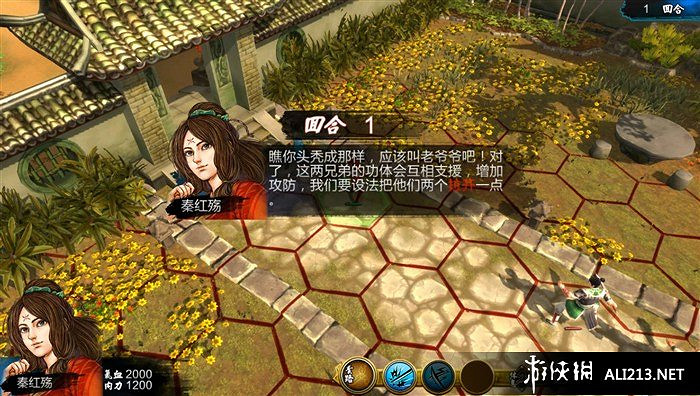 《俠客風雲傳》全主線任務劇情流程攻略