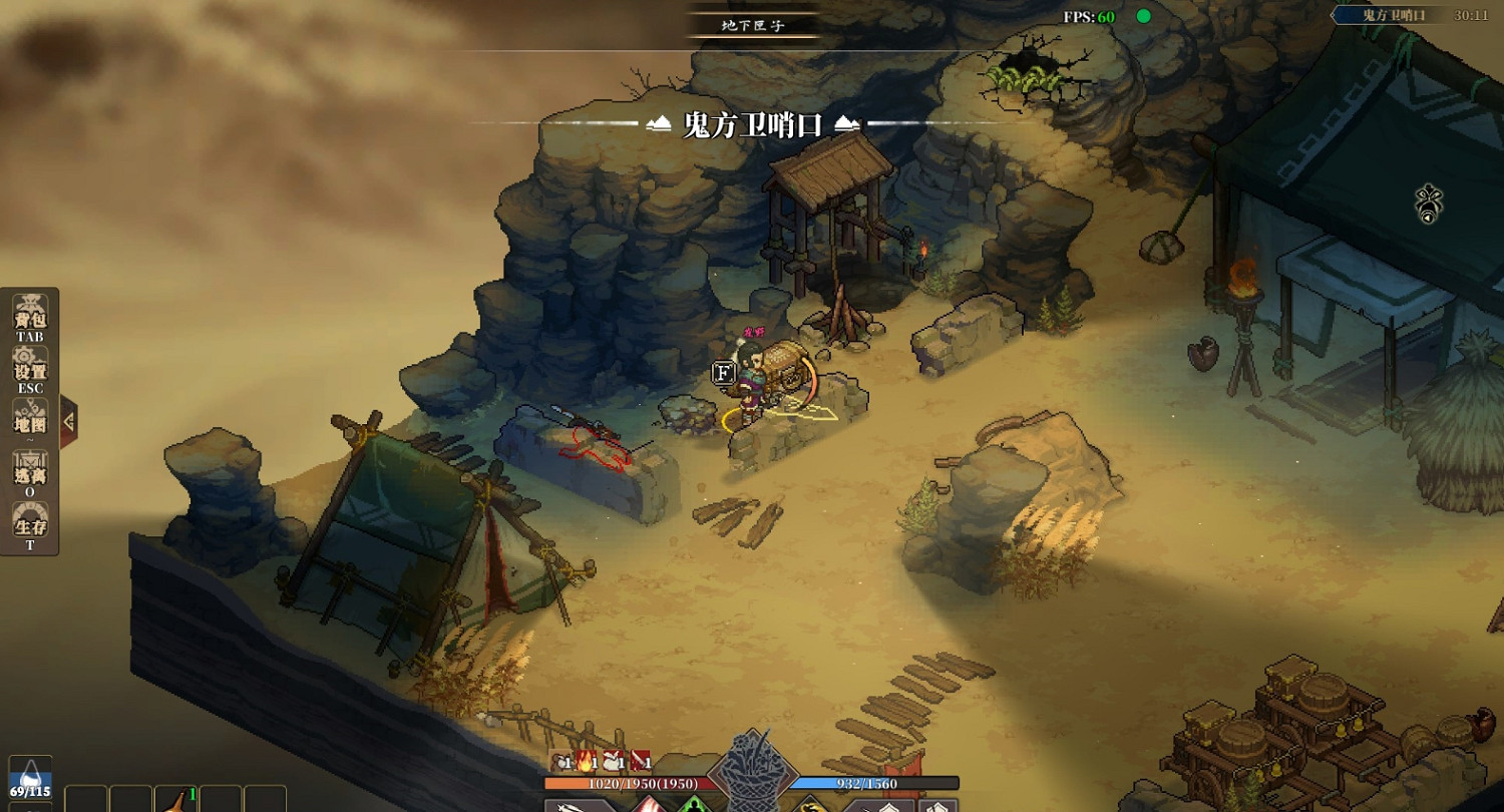 《江湖客棧》霸道三彩蛋位置介紹