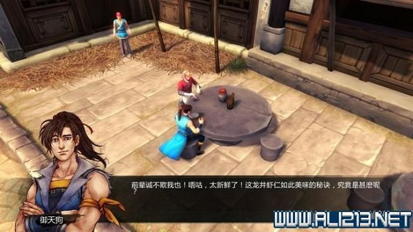 《俠客風雲傳》全教學劇情流程全任務攻略（已完結）