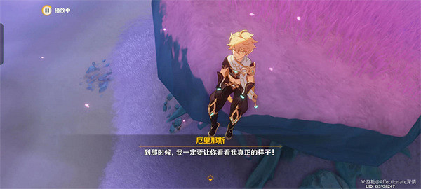 《原神》機械狗任務怎麽做？機械狗任務攻略