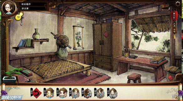 《俠客風雲傳》全劇情全結局全任務流程攻略(人物創建+全支線人物流程+全寶箱收集+全女主攻略+全心法收集+DLC天王歸來+碧血丹心DLC全攻略)