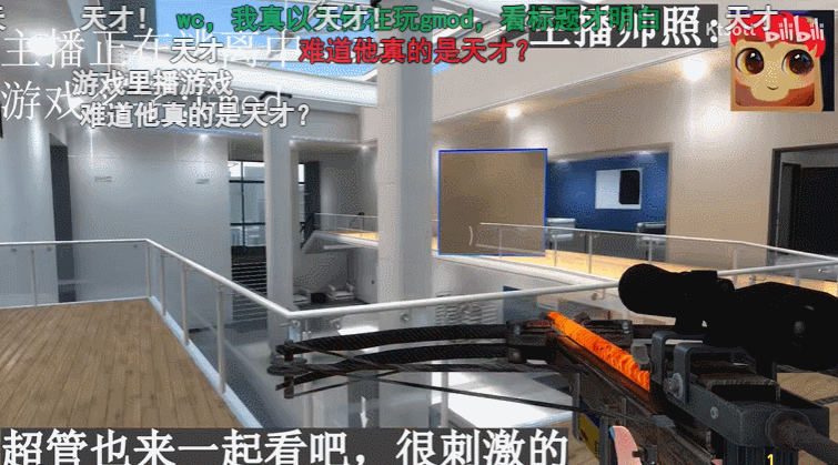 到底有多意難平,才能讓UP主上&quot;高科技&quot;直播禁播遊戲?