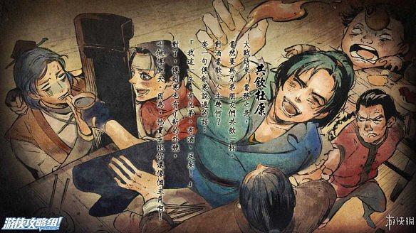 《俠客風雲傳》全劇情全結局全任務流程攻略(人物創建+全支線人物流程+全寶箱收集+全女主攻略+全心法收集+DLC天王歸來+碧血丹心DLC全攻略)