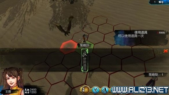 《俠客風雲傳》全教學劇情流程全任務攻略（已完結）