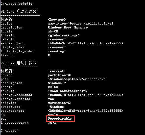 《俠客風雲傳》win7 32使用大記憶體優化以後藍屏無法進入解決方法攻略 《俠客風雲傳》win7 32使用大記憶體優化以後藍屏無法進入解決方法攻略