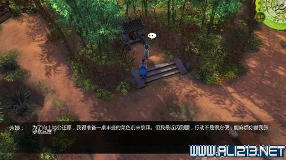 《俠客風雲傳》全教學劇情流程全任務攻略（已完結）