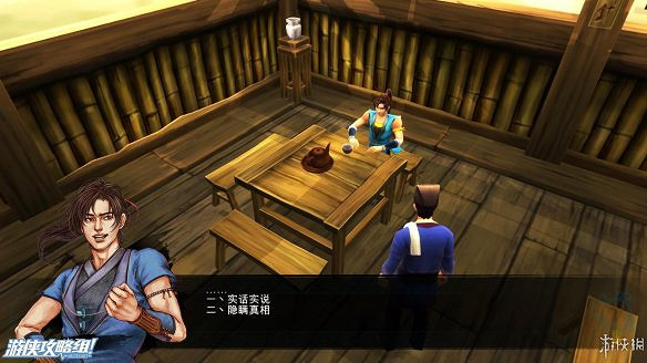 《俠客風雲傳》全劇情全結局全任務流程攻略(人物創建+全支線人物流程+全寶箱收集+全女主攻略+全心法收集+DLC天王歸來+碧血丹心DLC全攻略)