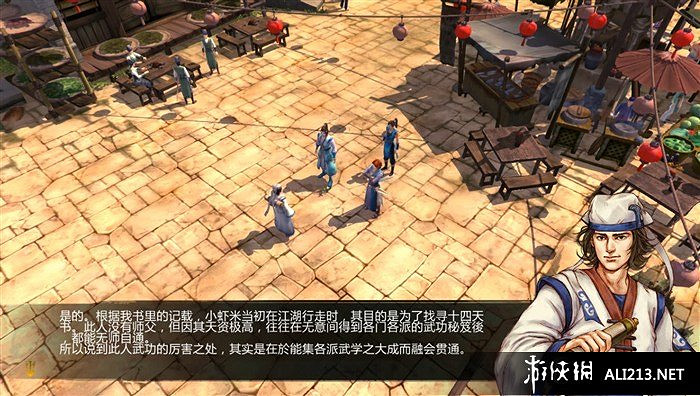 《俠客風雲傳》全主線任務劇情流程攻略