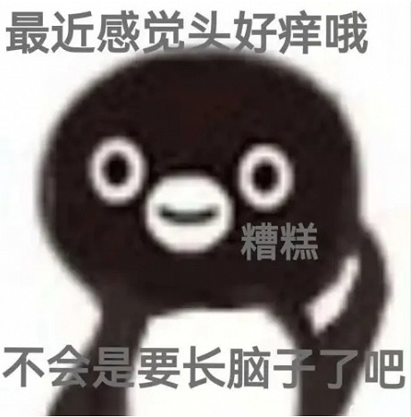 到底有多意難平,才能讓UP主上&quot;高科技&quot;直播禁播遊戲?