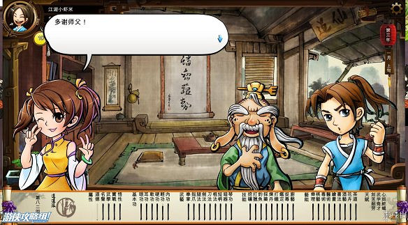 《俠客風雲傳》全劇情全結局全任務流程攻略(人物創建+全支線人物流程+全寶箱收集+全女主攻略+全心法收集+DLC天王歸來+碧血丹心DLC全攻略)