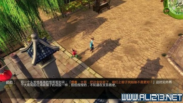 《俠客風雲傳》全教學劇情流程全任務攻略（已完結）