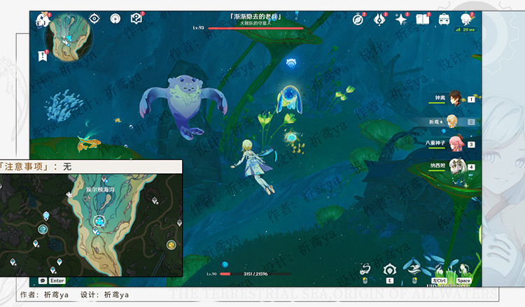 《原神》4.0楓丹傳奇怪物位置匯總 楓丹全傳奇怪物點位一覽