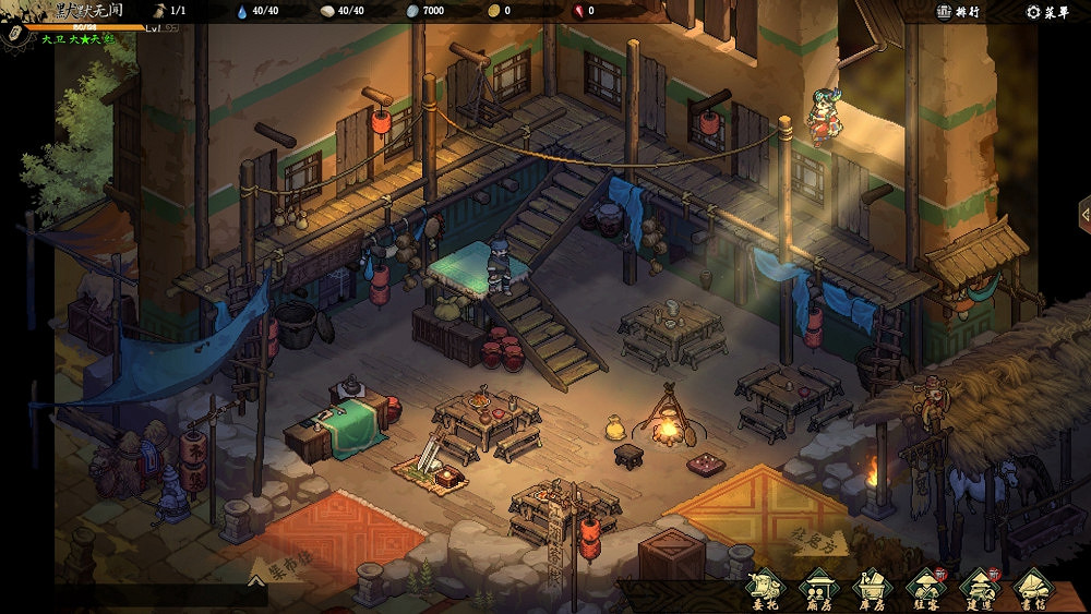 《江湖客棧》遊戲基礎攻略