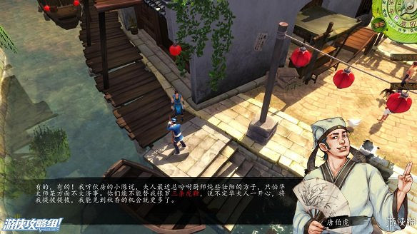 《俠客風雲傳》全劇情全結局全任務流程攻略(人物創建+全支線人物流程+全寶箱收集+全女主攻略+全心法收集+DLC天王歸來+碧血丹心DLC全攻略)