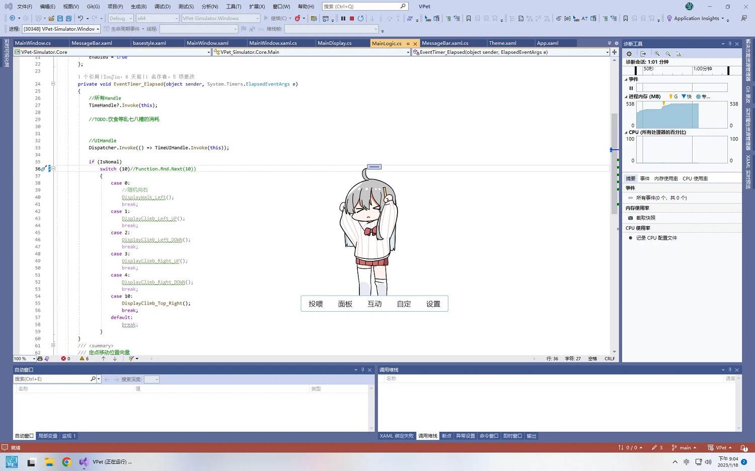 《虛擬桌寵模擬器》怎麽刪除存檔? 存檔刪除方法 《虛擬桌寵模擬器》怎麽刪除存檔? 存檔刪除方法