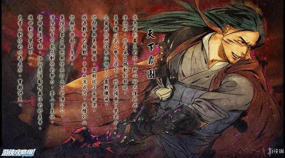 《俠客風雲傳》全劇情全結局全任務流程攻略(人物創建+全支線人物流程+全寶箱收集+全女主攻略+全心法收集+DLC天王歸來+碧血丹心DLC全攻略)