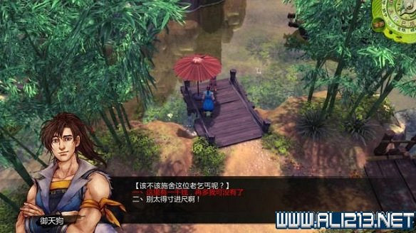 《俠客風雲傳》全教學劇情流程全任務攻略（已完結）