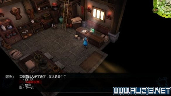 《俠客風雲傳》全教學劇情流程全任務攻略（已完結）