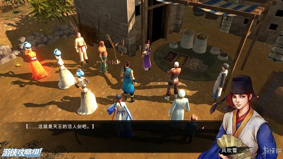 《俠客風雲傳》全劇情全結局全任務流程攻略(人物創建+全支線人物流程+全寶箱收集+全女主攻略+全心法收集+DLC天王歸來+碧血丹心DLC全攻略)