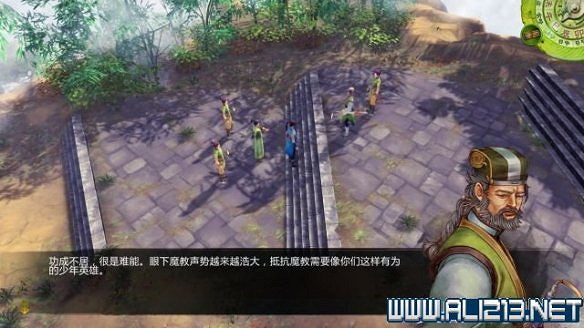 《俠客風雲傳》全教學劇情流程全任務攻略（已完結）