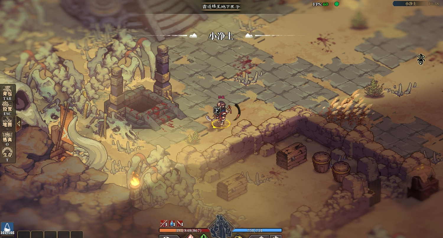 《江湖客棧》樓蘭城外霸道彩蛋位置介紹