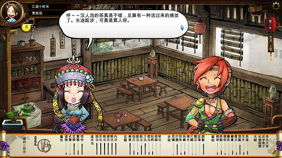 《俠客風雲傳》珍貴資料公布 深入了解俠客風雲