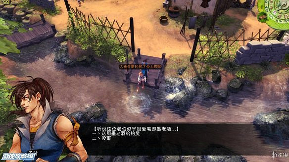 《俠客風雲傳》全劇情全結局全任務流程攻略(人物創建+全支線人物流程+全寶箱收集+全女主攻略+全心法收集+DLC天王歸來+碧血丹心DLC全攻略)