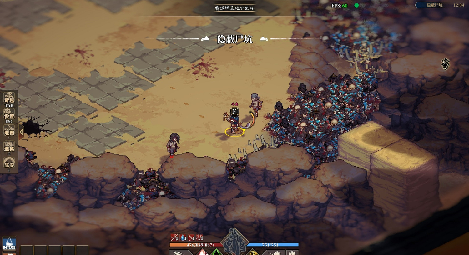 《江湖客棧》樓蘭城外霸道彩蛋位置介紹