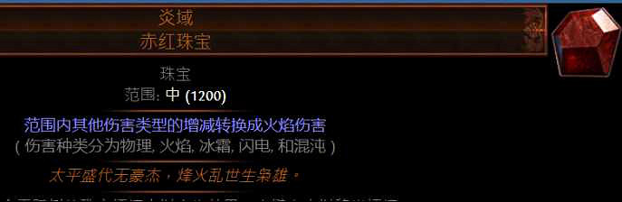 《流亡黯道》S23更新內容詳解 《流亡黯道》S23更新內容詳解