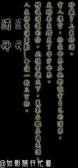 《俠客風雲傳》全結局一覽攻略 有哪些結局