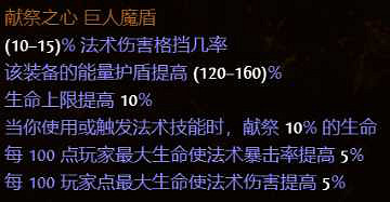 《流亡黯道》S23更新內容詳解 《流亡黯道》S23更新內容詳解