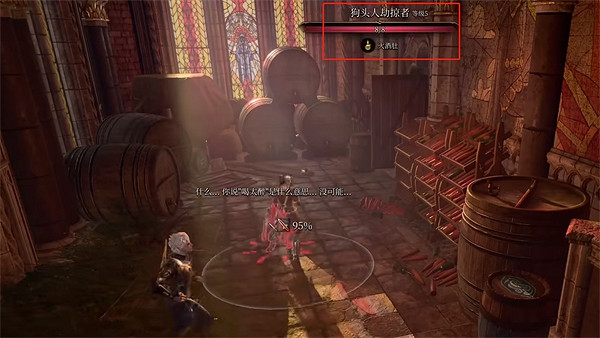 《柏德之門3》洛山達之血獲取方法 《柏德之門3》洛山達之血獲取方法