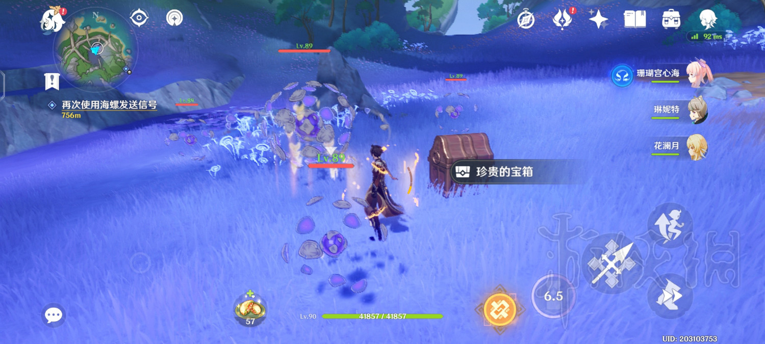 《原神》隱藏成就單元格碎片攻略